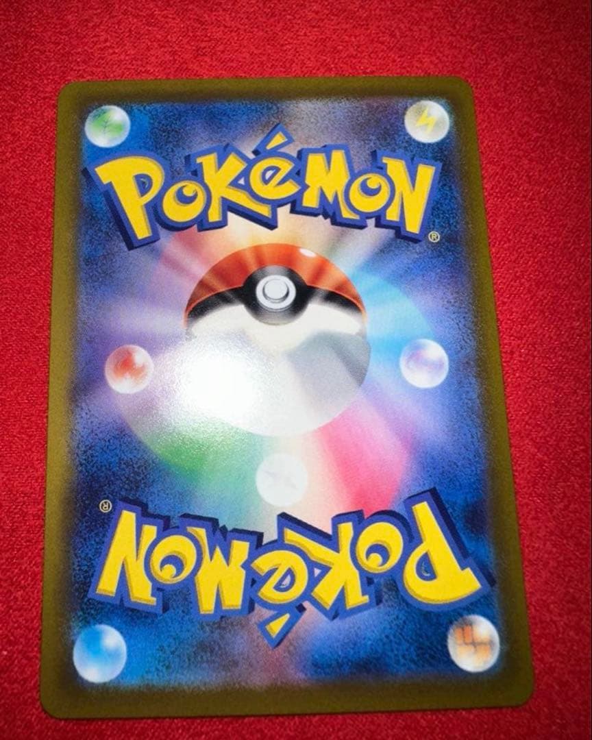 バオッキーVSTAR SAR S12a VSTARユニバース