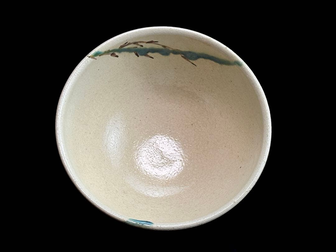 【未使用】不二窯【佐藤和子】造 弥七田織部 茶碗 共箱共布栞付 R811166