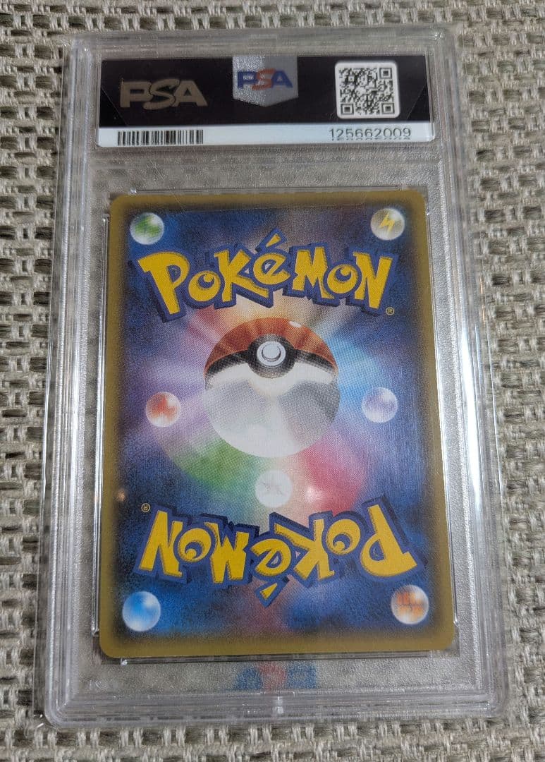 【PSA10】 マグマ団のグラードンEX RR CP1 015/034