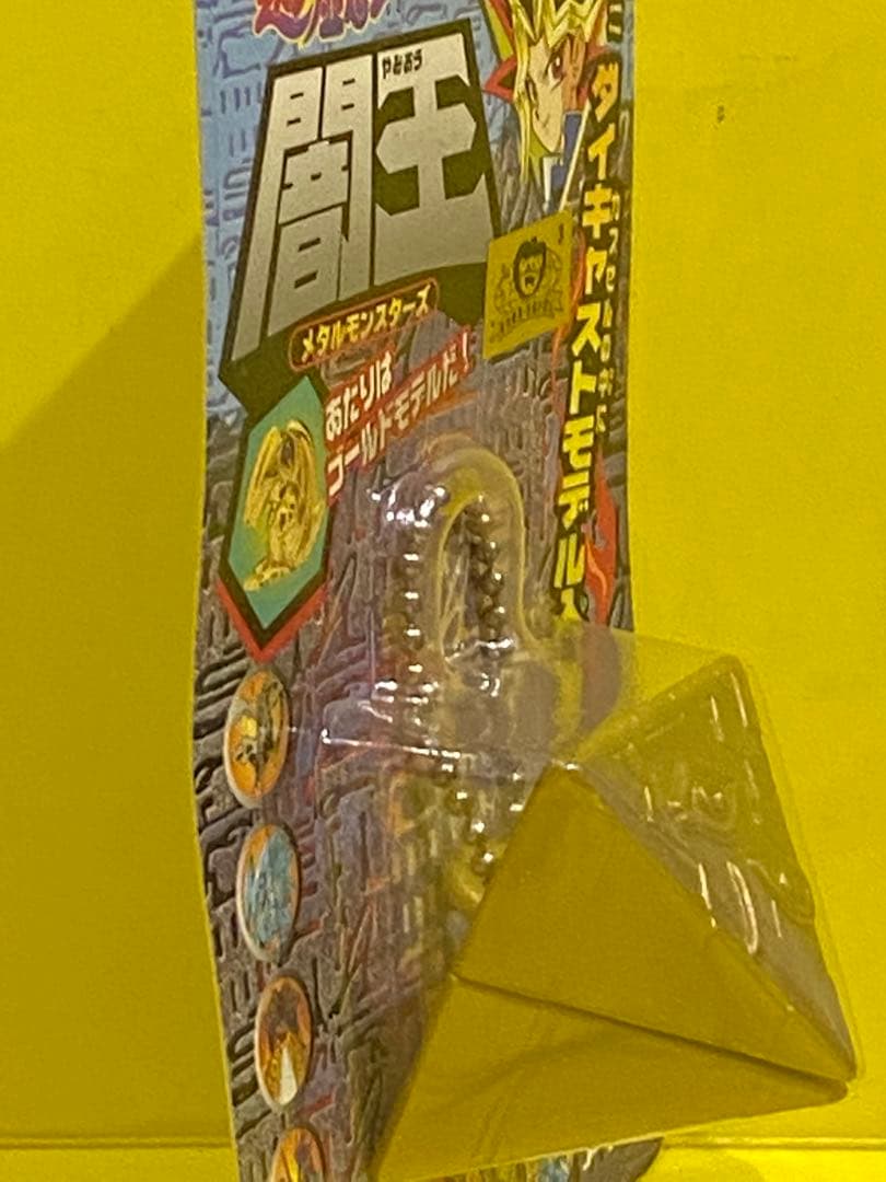 最終在庫/絶版限定/遊戯王メタルモンスター入り闇王★新品未開封未展示