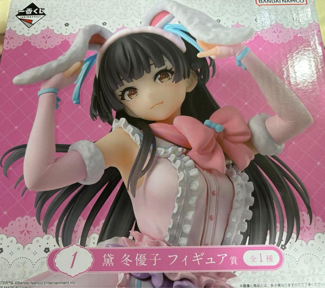 アイドルマスター シャイニーカラーズ 一番くじ 黛冬優子 フィギュア
