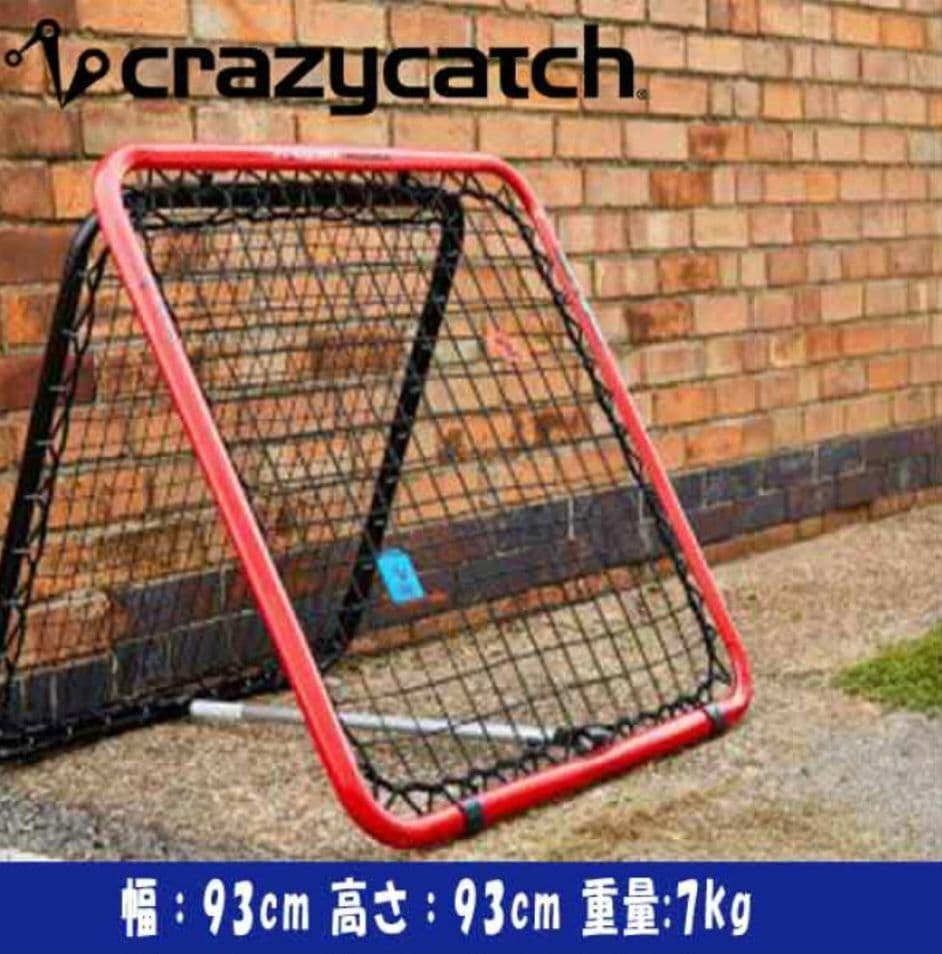 crazycatch Wildchild サッカー練習ネット 93cm