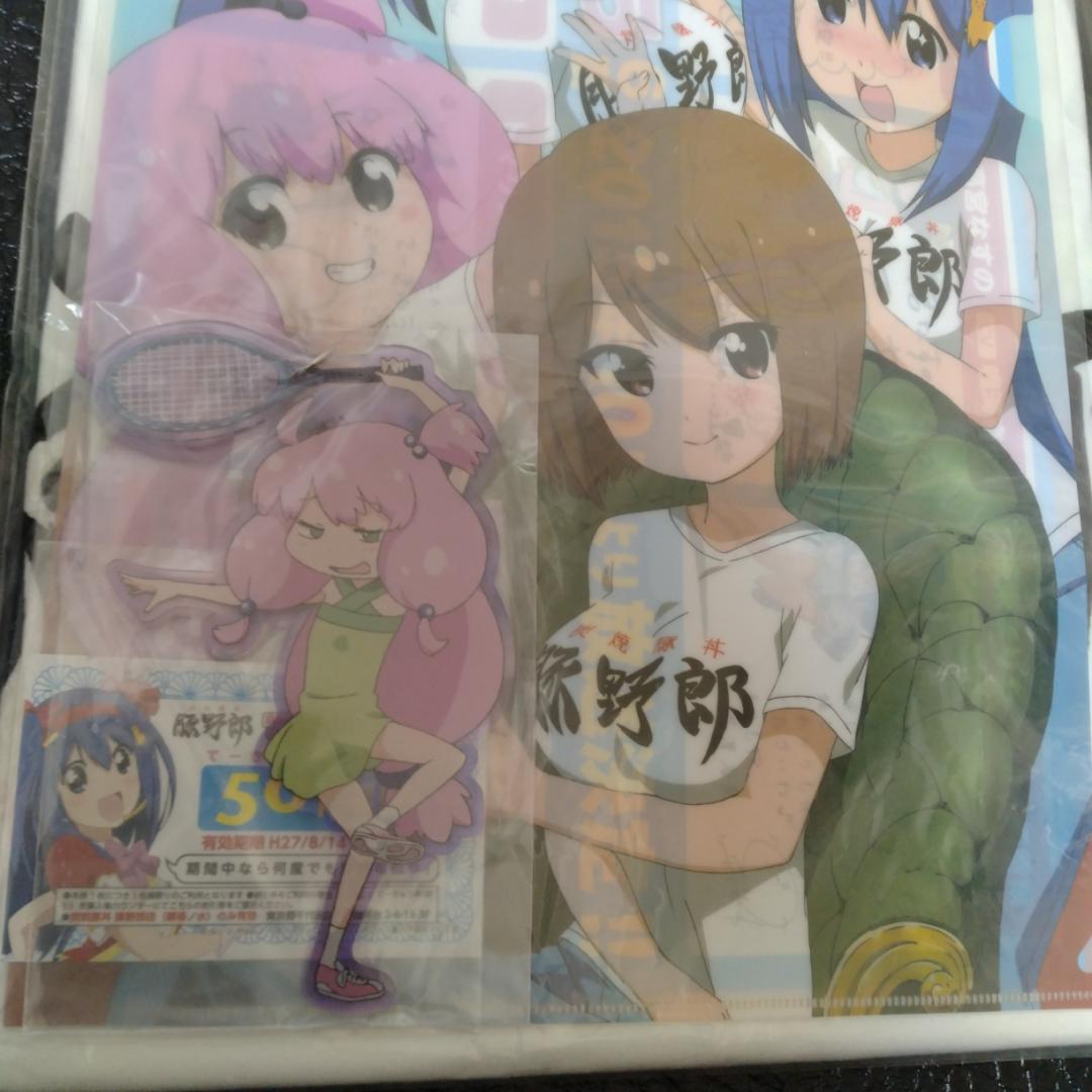 てーきゅう C88夏コミセット