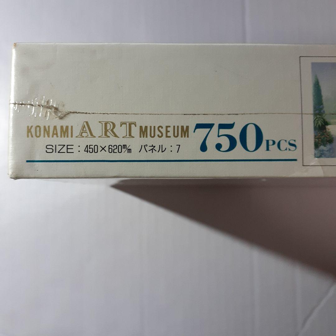 ぺター・モッツ　750ピース ジグソーパズル　「モーニング フレッシュネス」