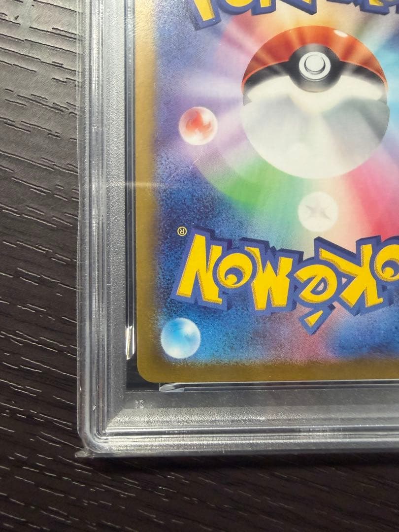 リザードンex SAR PSA10 人気カード　早い者勝ち