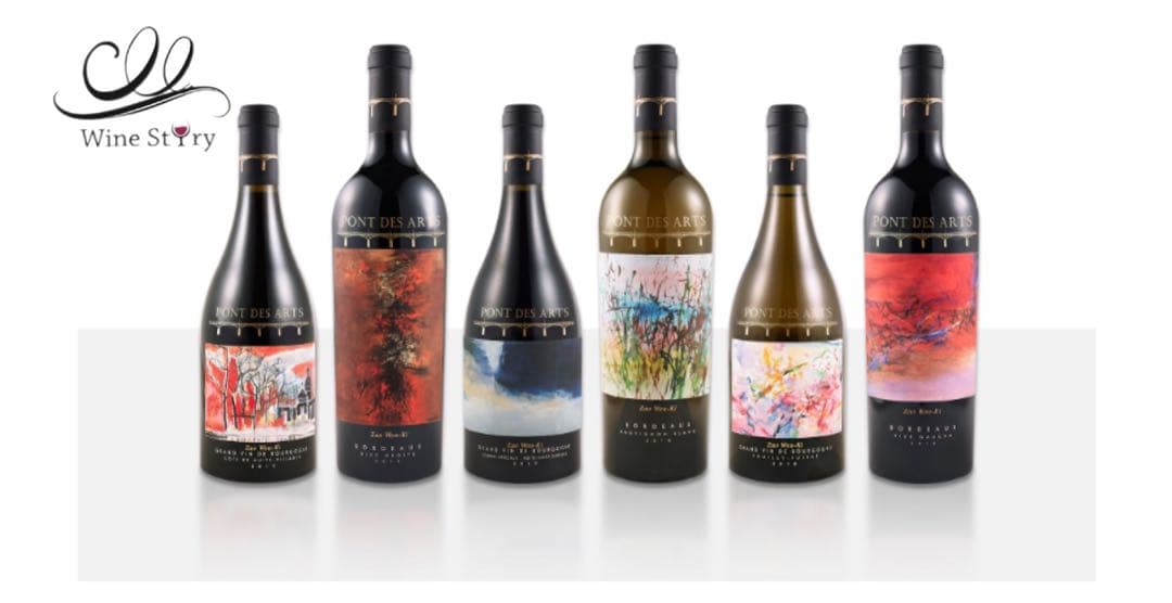 限定 Pont des Arts ワイン 木箱入り　六本セット　ブルゴーニュ
