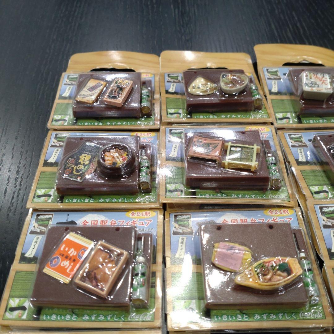 駅弁　フィギュア　サンプル　はじめ　一　ノベルティ　景品　コカコーラ　コンプ