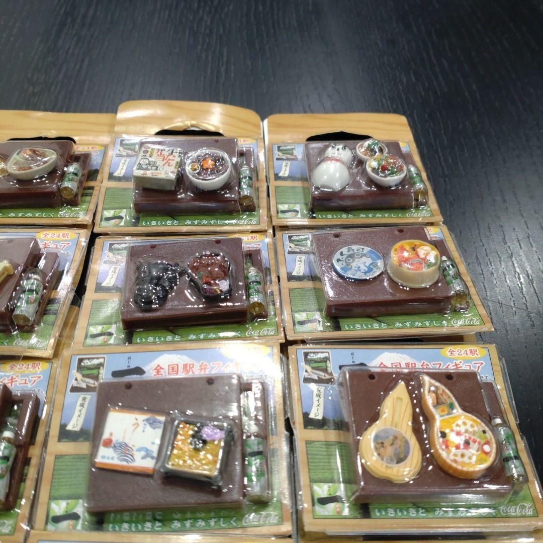 駅弁　フィギュア　サンプル　はじめ　一　ノベルティ　景品　コカコーラ　コンプ