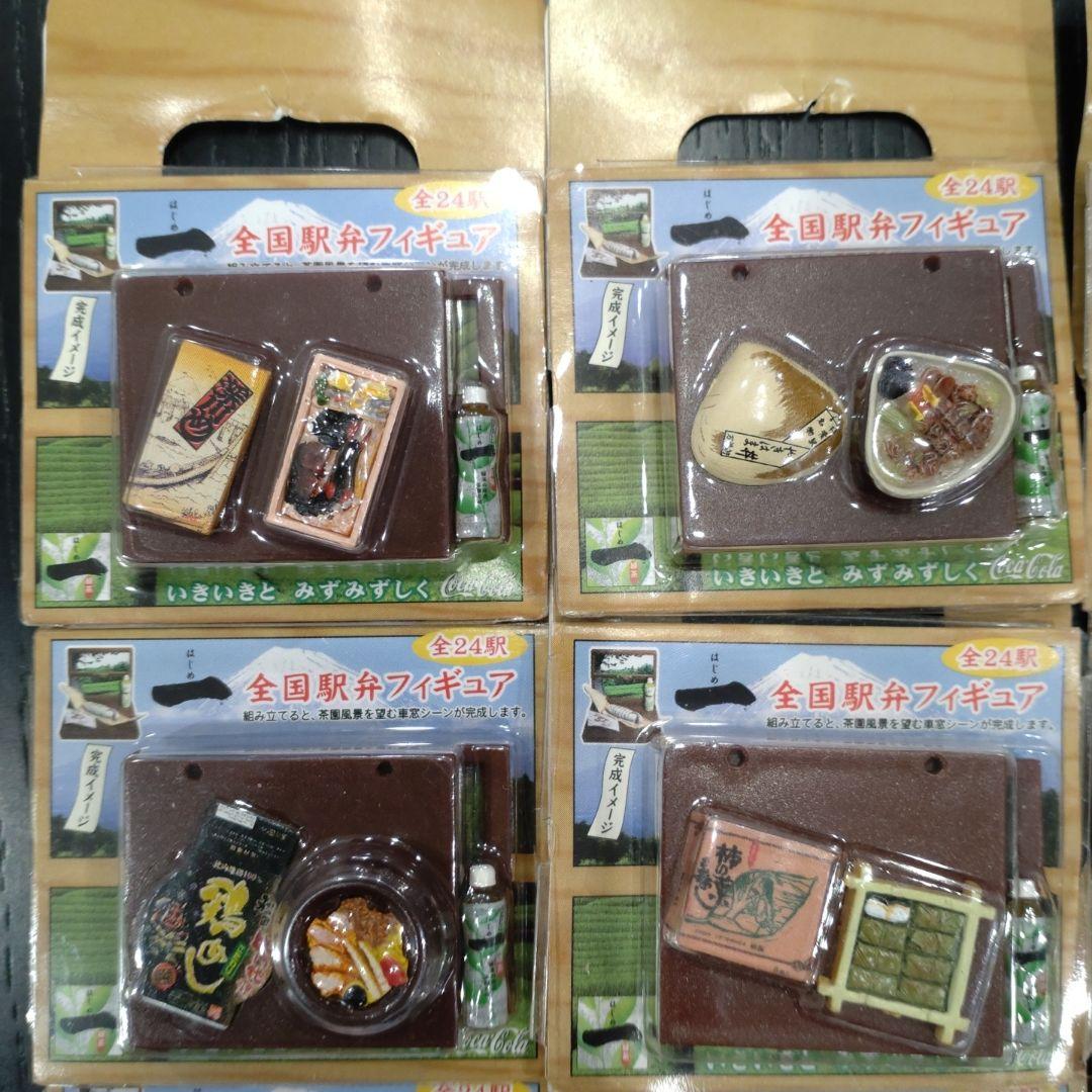 駅弁　フィギュア　サンプル　はじめ　一　ノベルティ　景品　コカコーラ　コンプ
