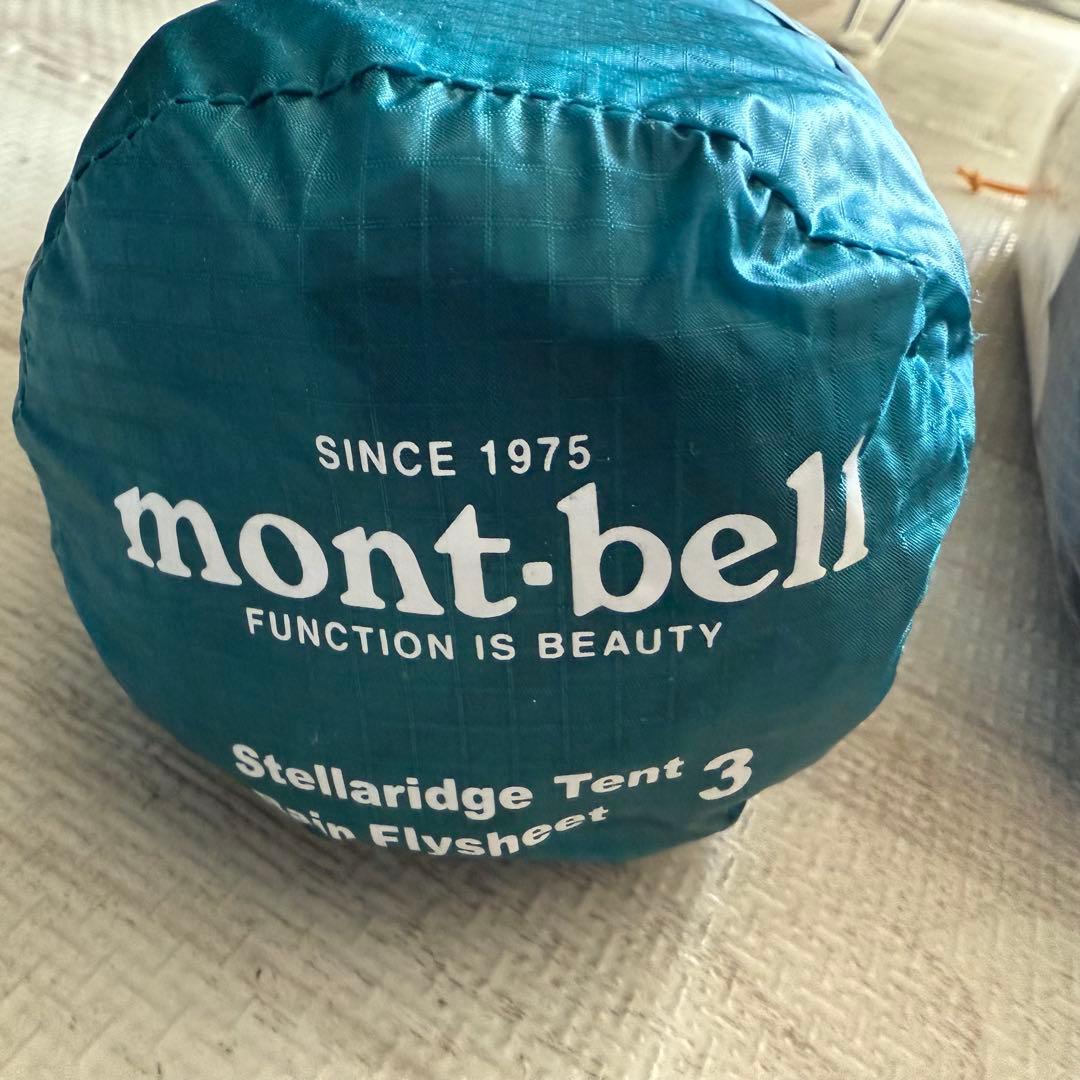 最終値下げ❗️【新品・未使用】モンベル ステラリッジ3（本体+レインフライ）