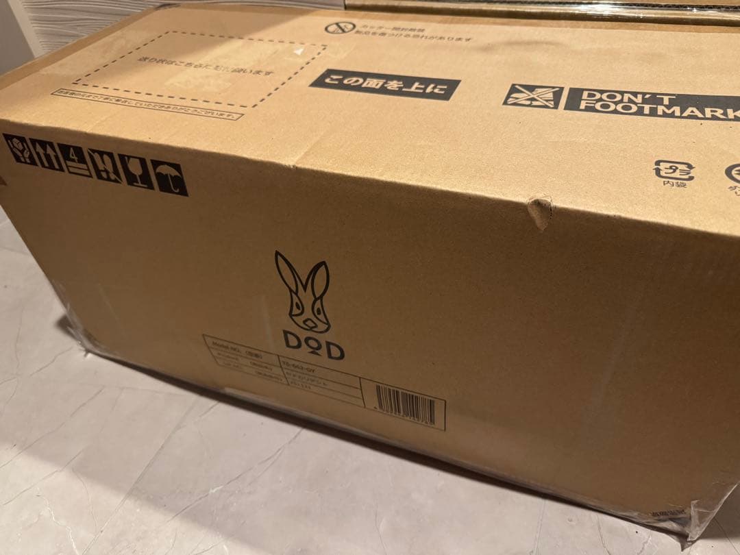 新品！未開封！DOD ヤドカリテント　YADOKARI TENT