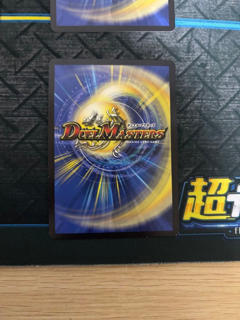 ピザスターのアンティハムト　金　トレジャー4枚