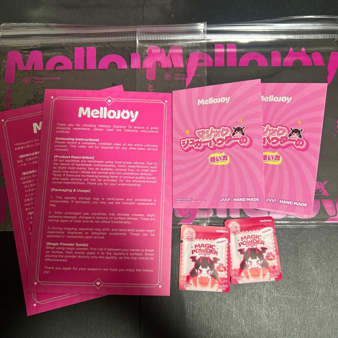 Mellojoy メロジョイ 大福2個 未開封 マジックパウダー2個付き