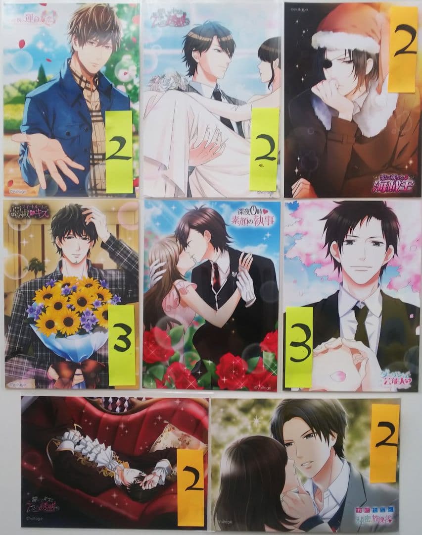 ボルテージ ファミプリ ⚠️2020年6月27日更新