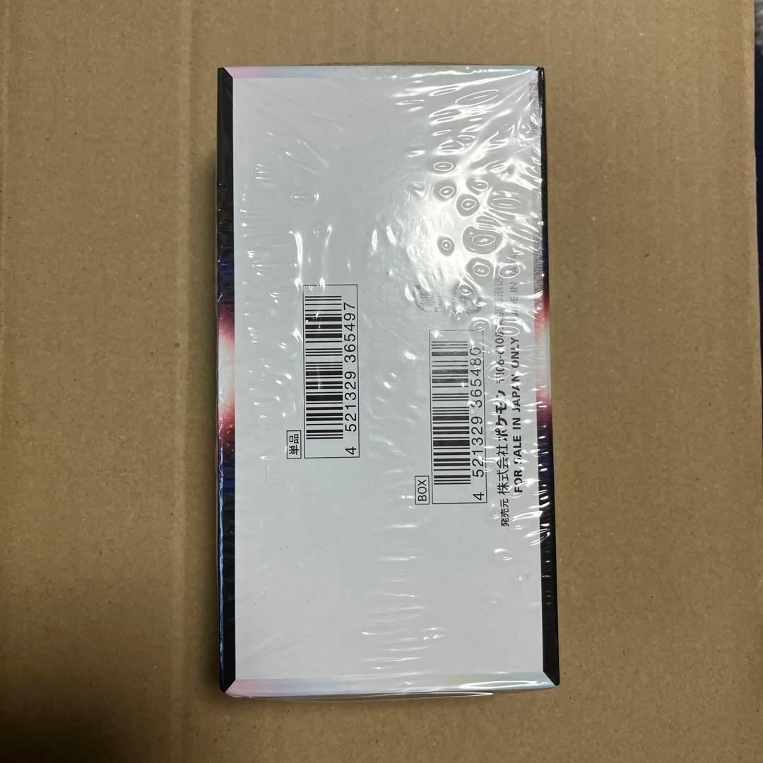 白熱のアルカナ未開封シュリンク付き1BOX