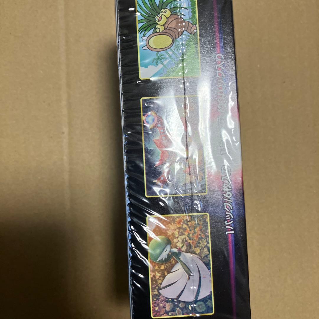 白熱のアルカナ未開封シュリンク付き1BOX