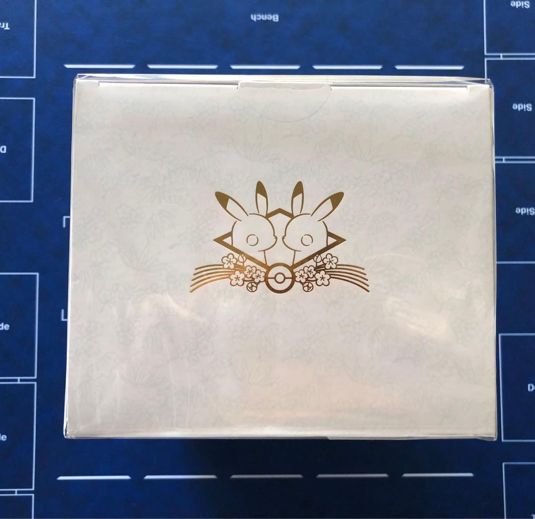 Pokemon Garden Wedding ぬいぐるみピカチュウ 和婚