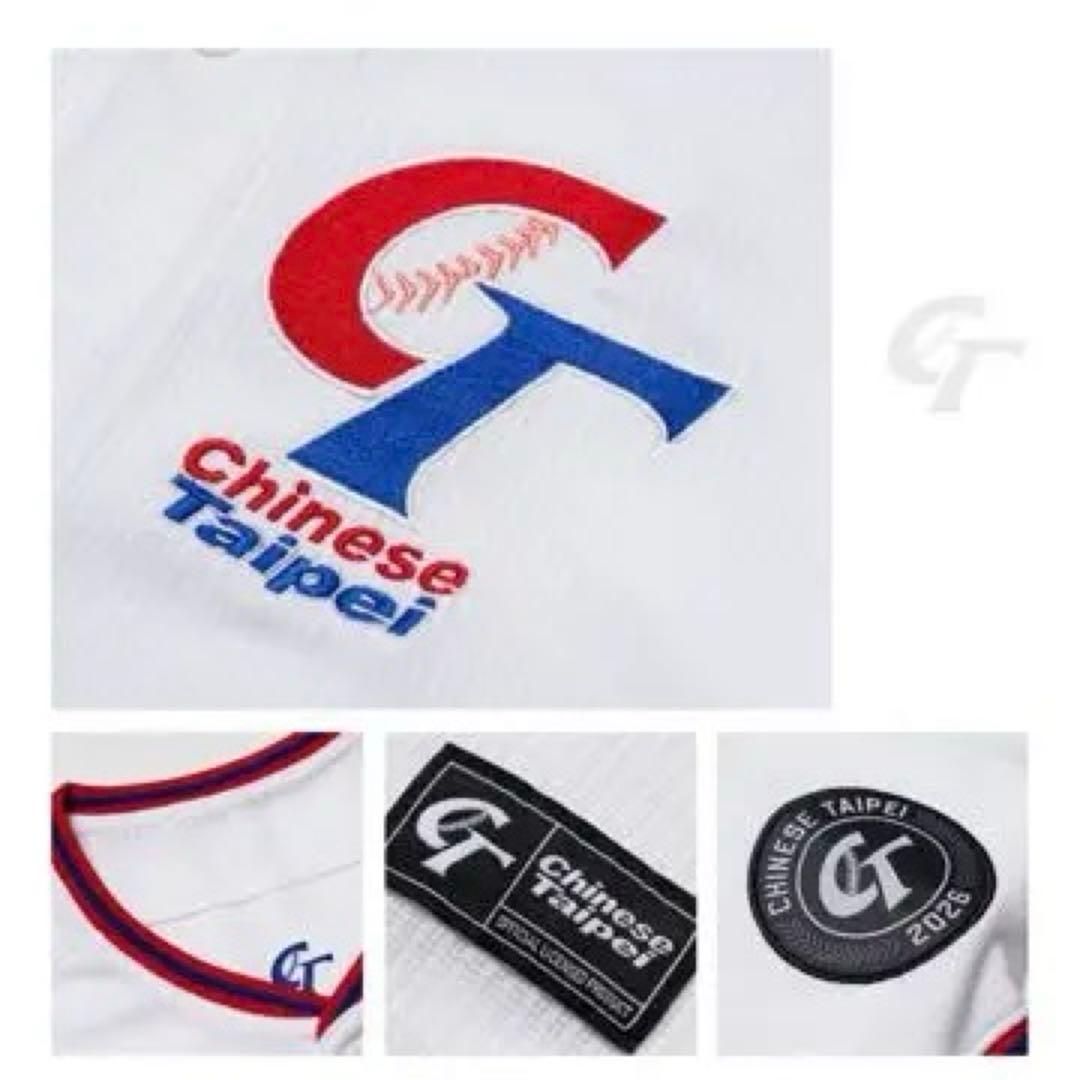 WBC 台湾代表 チャイニーズタイペイ ユニフォーム