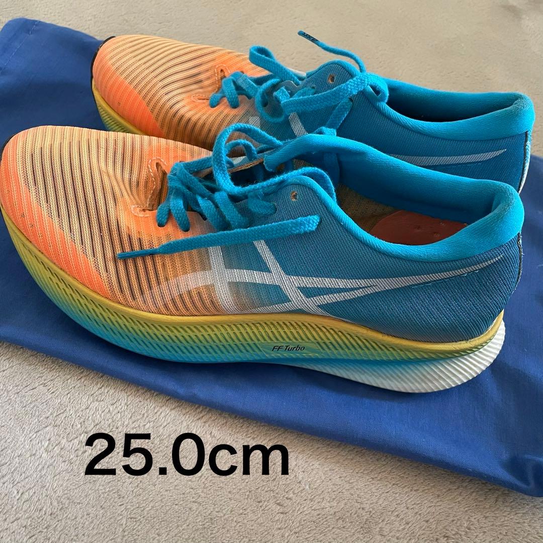 〈本日値下げ中〉メタスピードスカイ　25.0cm