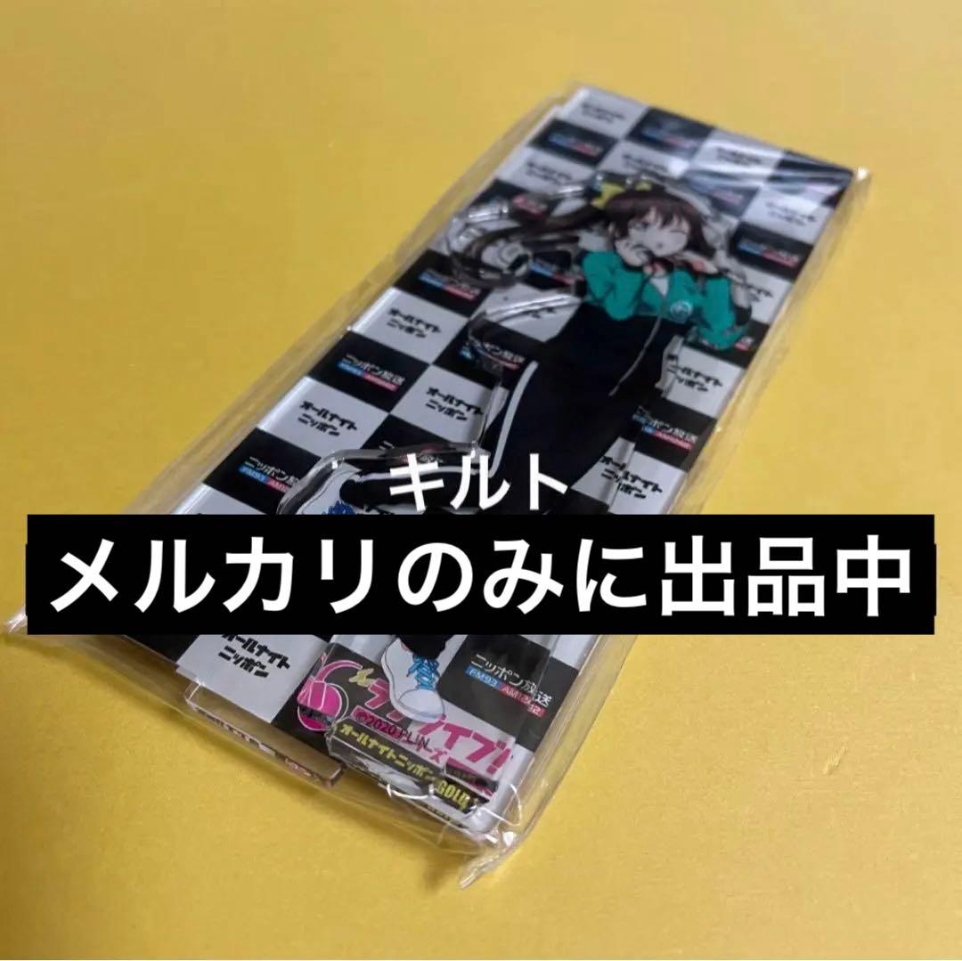 1点 桜坂しずく ラブライブ ニジガク アクリルスタンド オールナイトニッポン