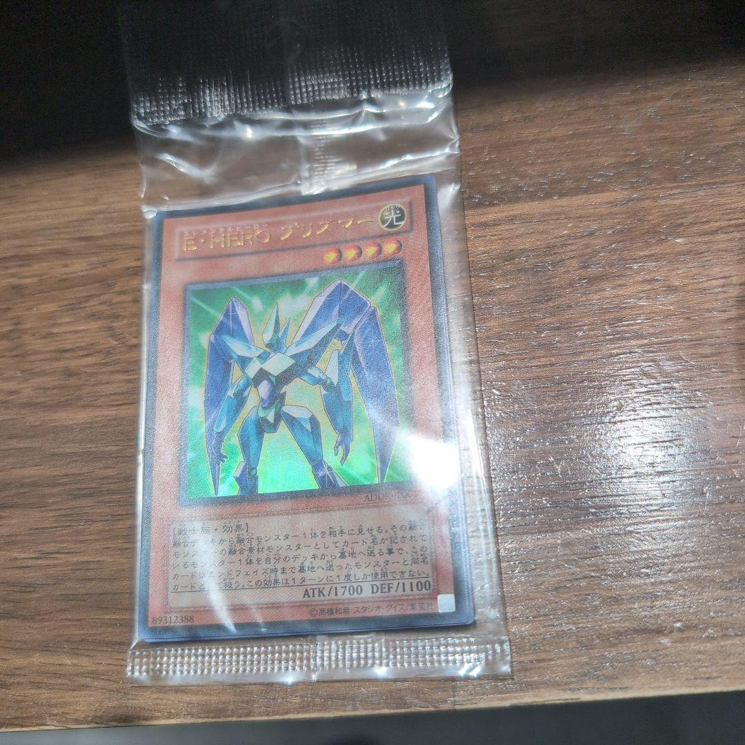 遊戯王 E・HEROプリズマー ADDR-JP001他 未開封