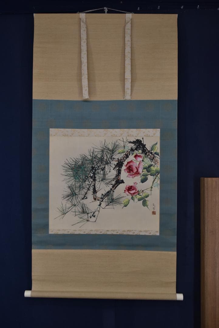 【真作】佐野五風/不老長春図/松にバラ図/横物/掛軸/名家伝来/Z-842