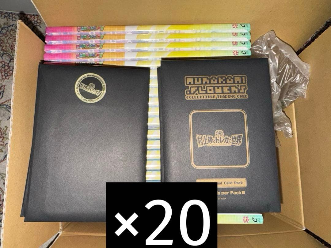 村上隆とトレカの世界　カイカイキキ　ふるさと納税プロモーションカード　20セット