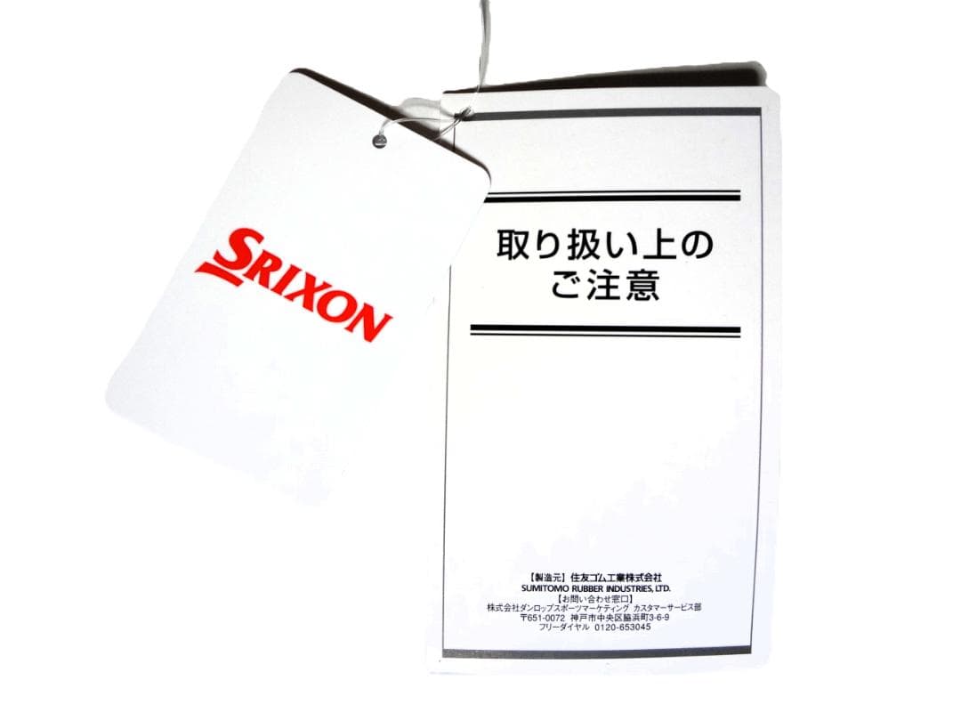 ㋪・Srixon ゴルフバッグ カバー　レッド サイズ: 8-9インチ用