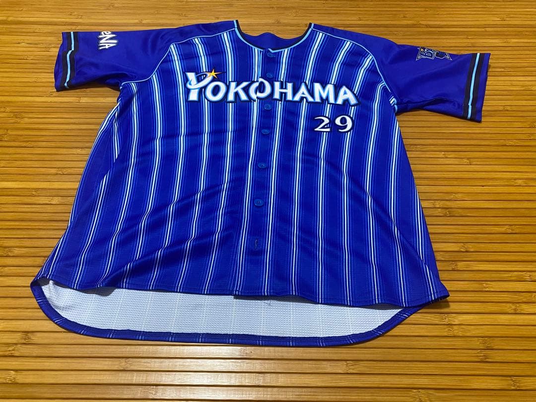 横浜DeNAベイスターズ 伊藤光 ビジターユニフォーム Lサイズ