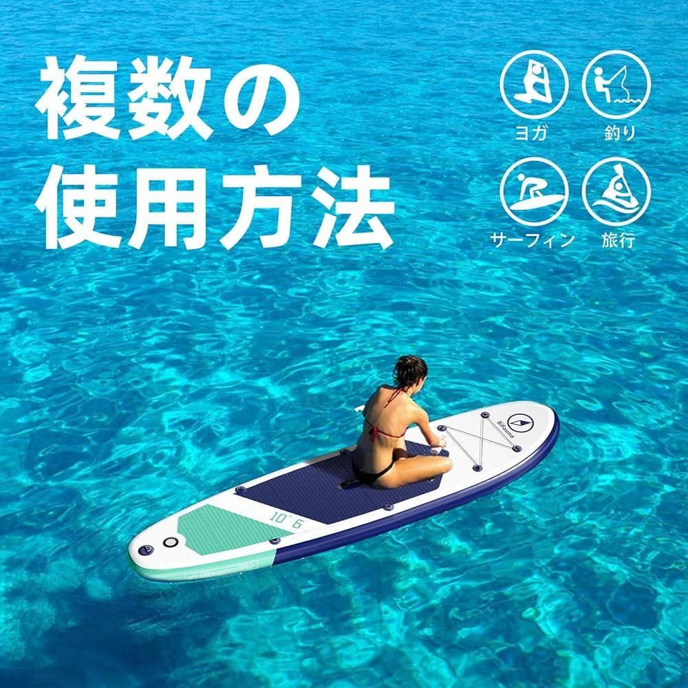 Bifanuoサップボード長320cm 幅76cm 厚15cm ブルー ホワイト