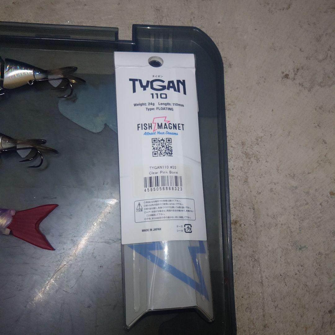 ビッグベイト　ハスフラット　ヤタベイトテック　タイガン　バス釣り