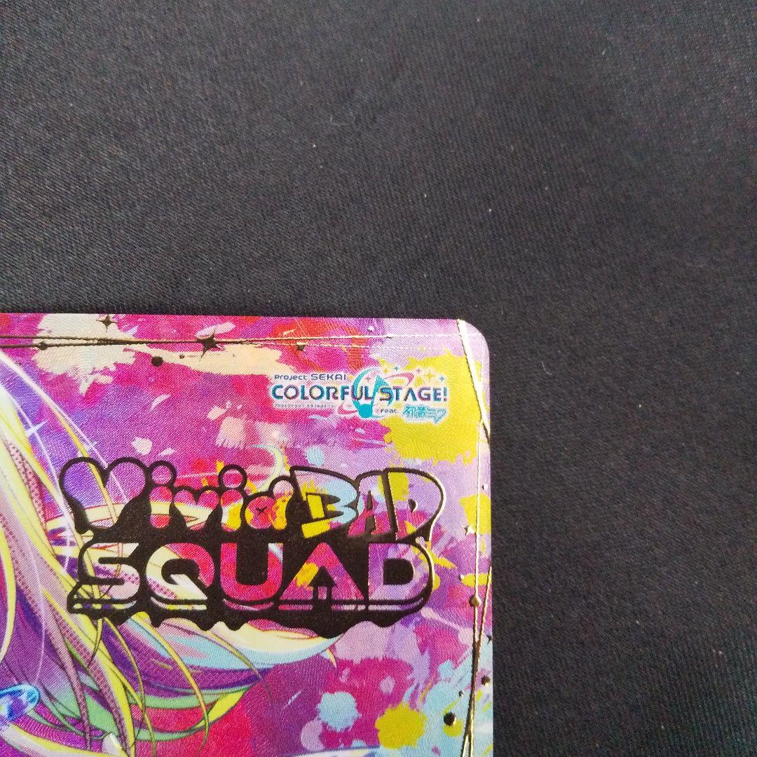 新しい朝に向けて　SEC　箔押し