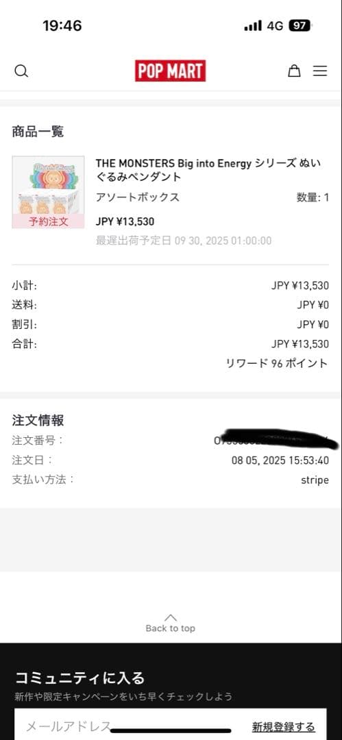 ラブブ　Big into Energy アソートボックス　シュリンク付