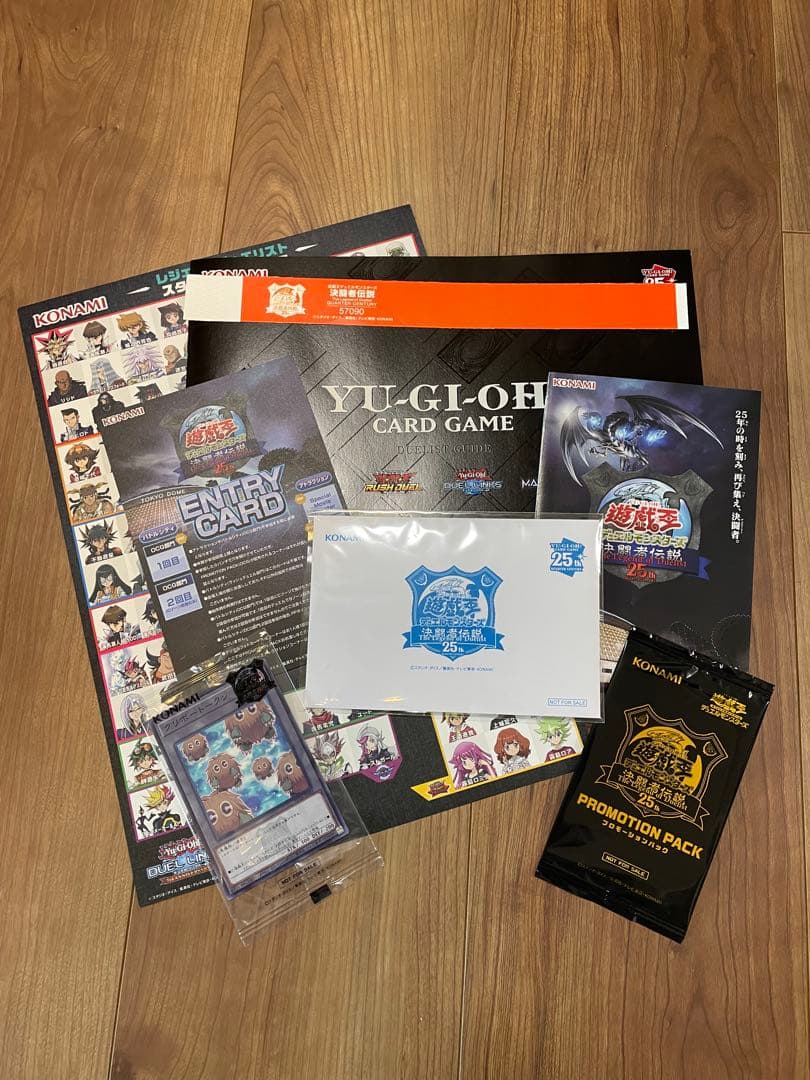 ゴ*ん様 遊戯王 決闘者伝説東京ドーム ブルーアイズ&クリボー&プロモーションパ