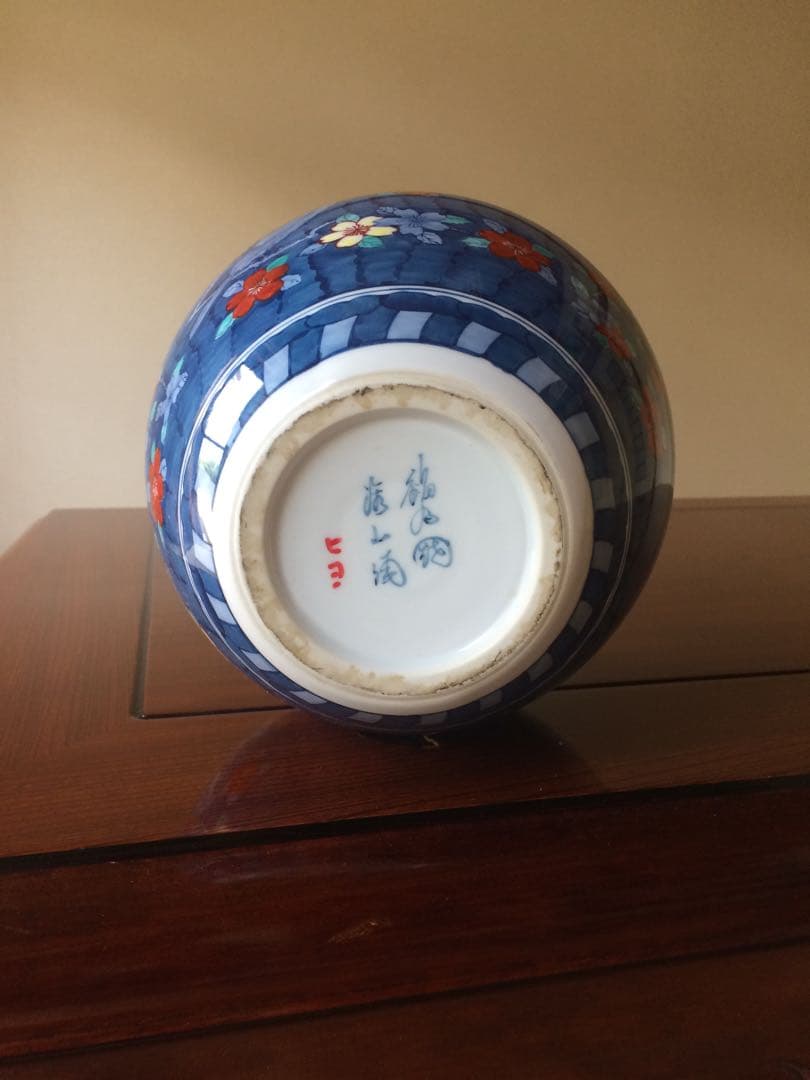 美山 花瓶 色鮮やかな花柄