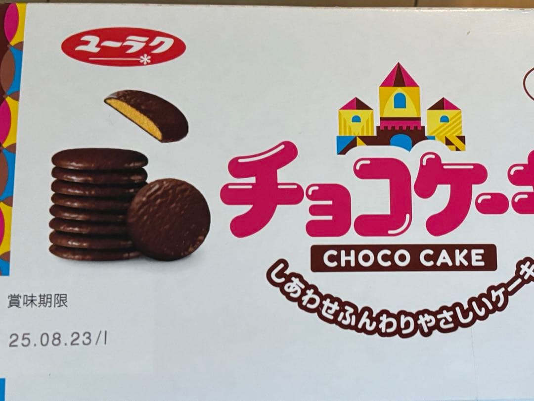 大人気 お菓子 ロッテ トッポ チョコパイ 等 まとめ売り アミューズメント景品