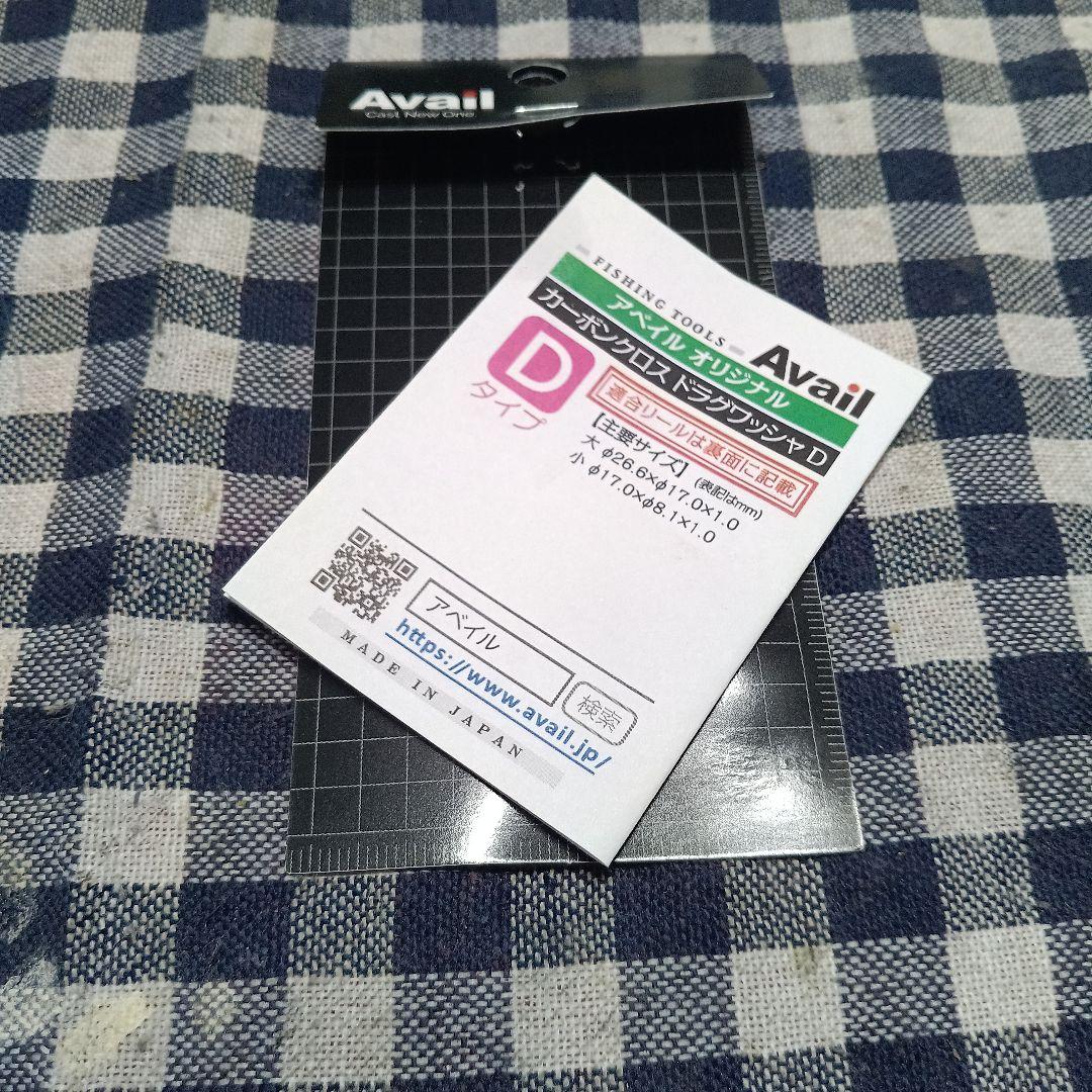 シマノ　初代アンタレス　RH220(ジャンク扱い)