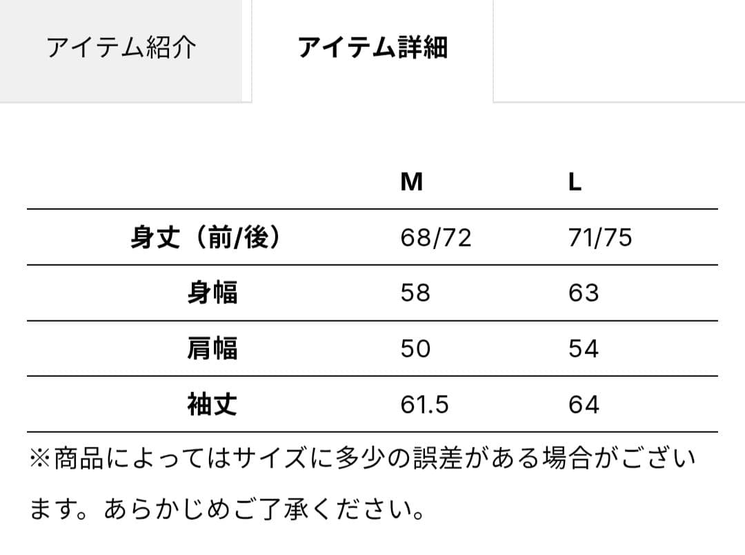 DRUM TAO ボアパーカー ベージュ Mサイズ
