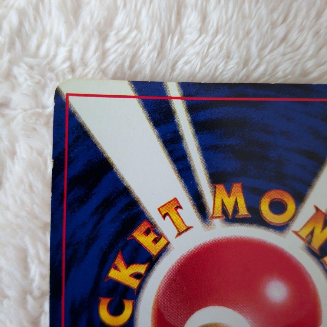 【美品旧裏】リザードン ★ 第1弾拡張パック