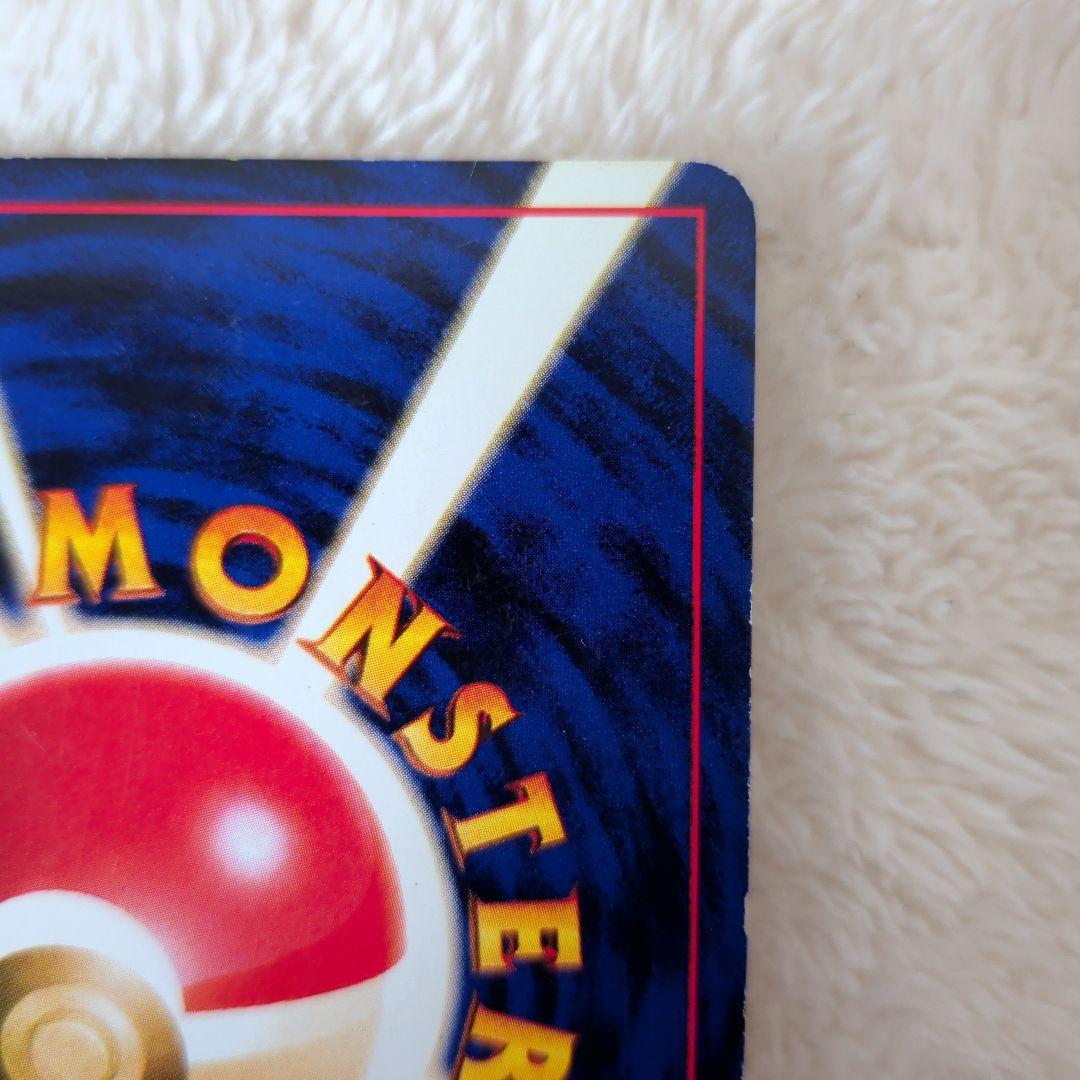 【美品旧裏】リザードン ★ 第1弾拡張パック