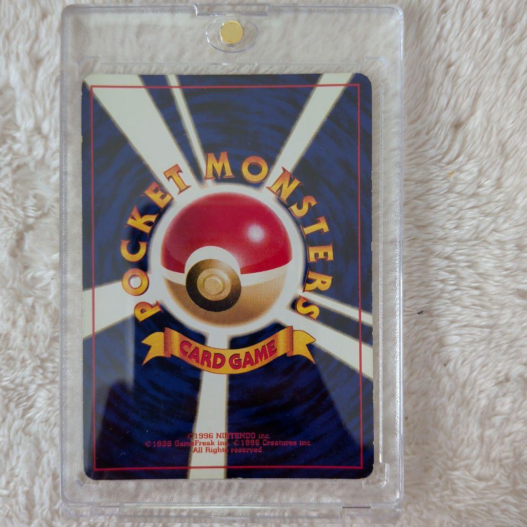 【美品旧裏】リザードン ★ 第1弾拡張パック