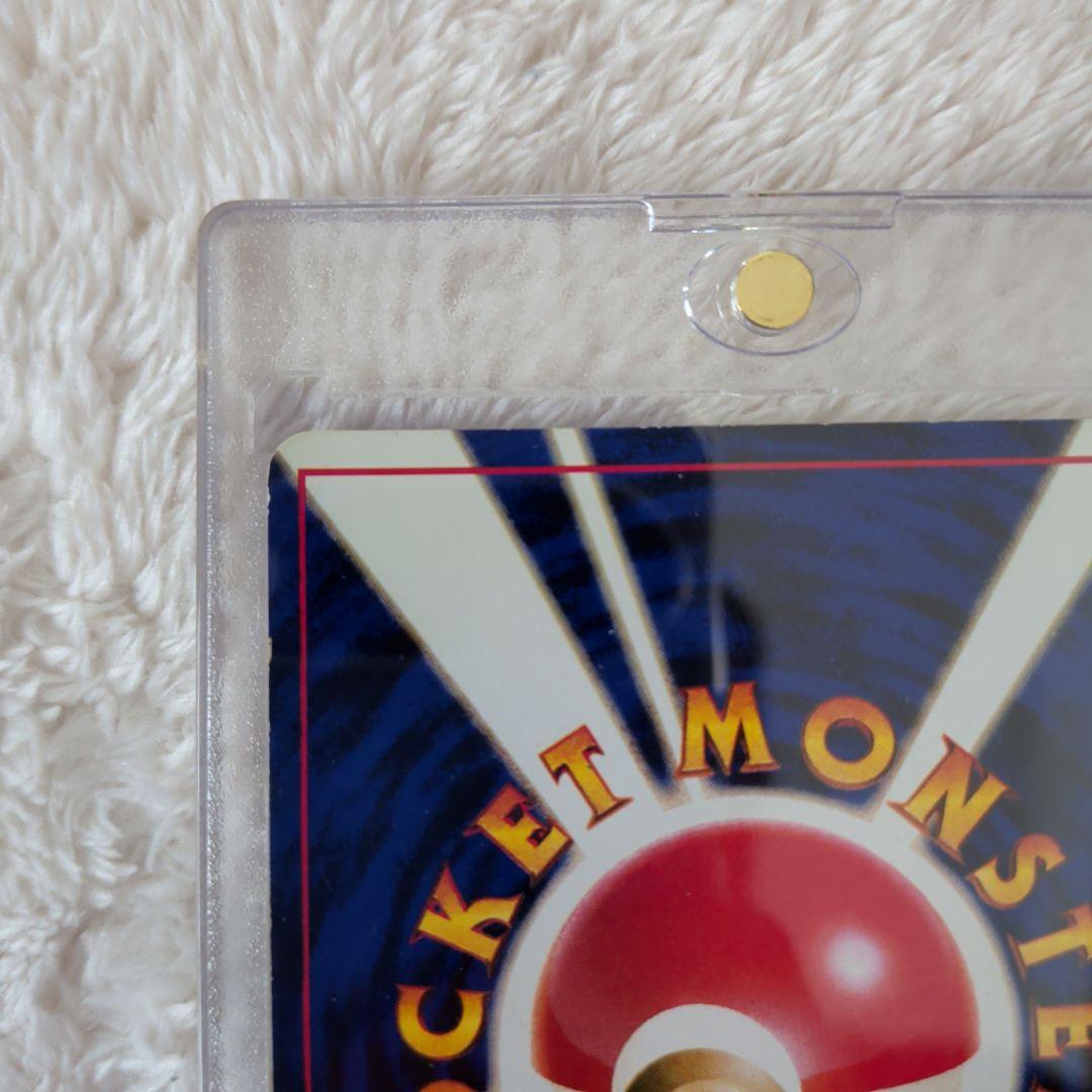 【美品旧裏】リザードン ★ 第1弾拡張パック