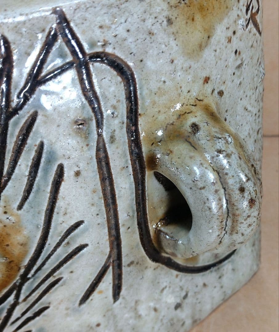 【本物保証】金城次郎 海老抱瓶 共箱 栞 美品 最大級ｗ29㎝ 壷屋焼 人間国宝