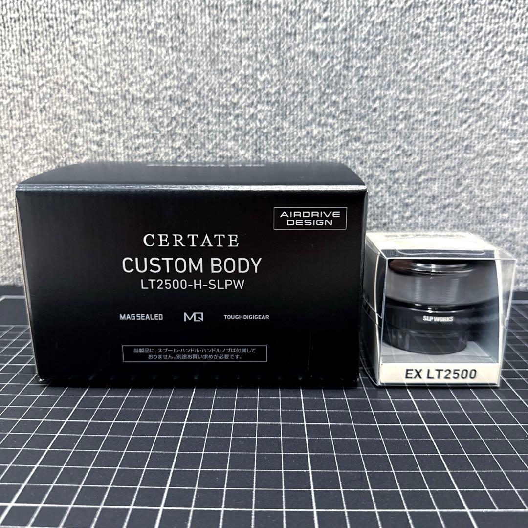 セルテートカスタムボディ SLPW EX LTスプール2 ブラック 新品未使用品