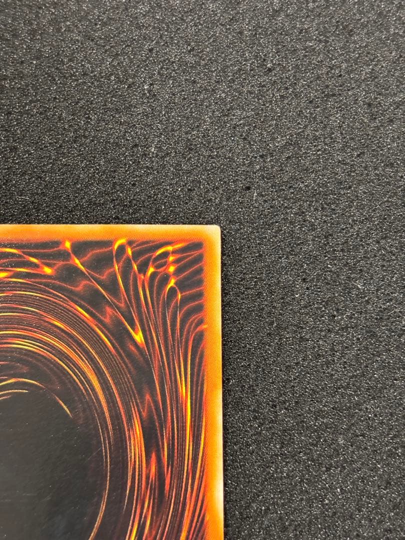 【2261】遊戯王　青眼の白龍　2期ウルトラレア