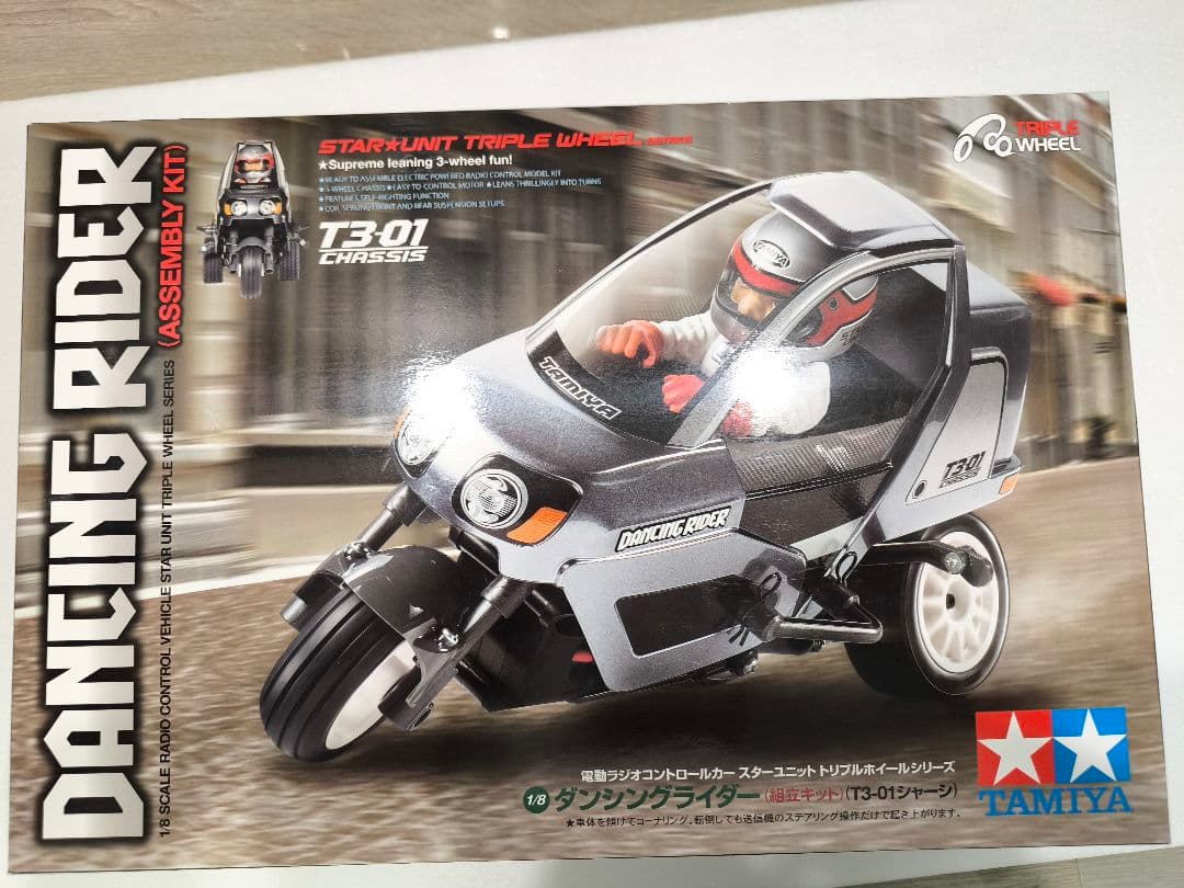 タミヤ ダンシングライダー T3-01