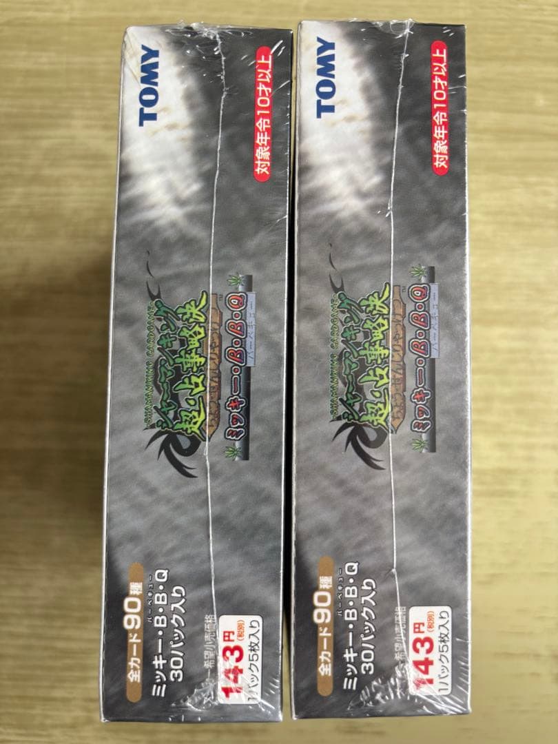 シャーマンキング 超・占事略決 第5弾 ミッキー・B・B・Q 2Box ①