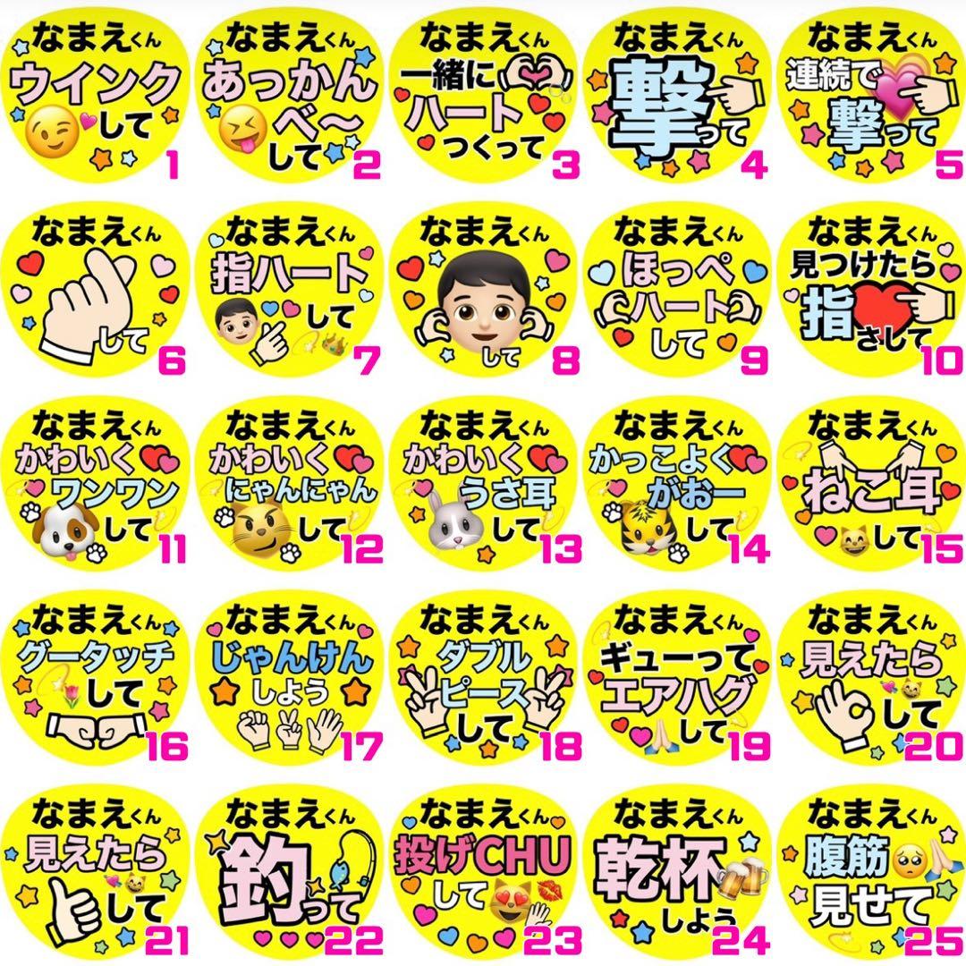 【箱梱包・シール付き】メルセデスベンツ様 オーダーカンペうちわ