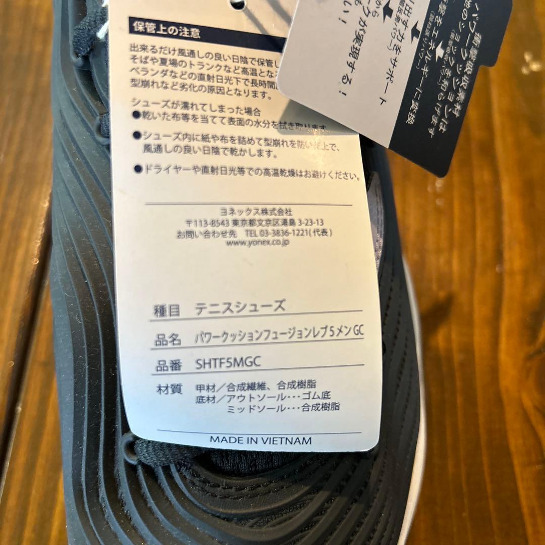 み様　メンズテニスジュース　パワークッションフュージョンレブ5メンGC