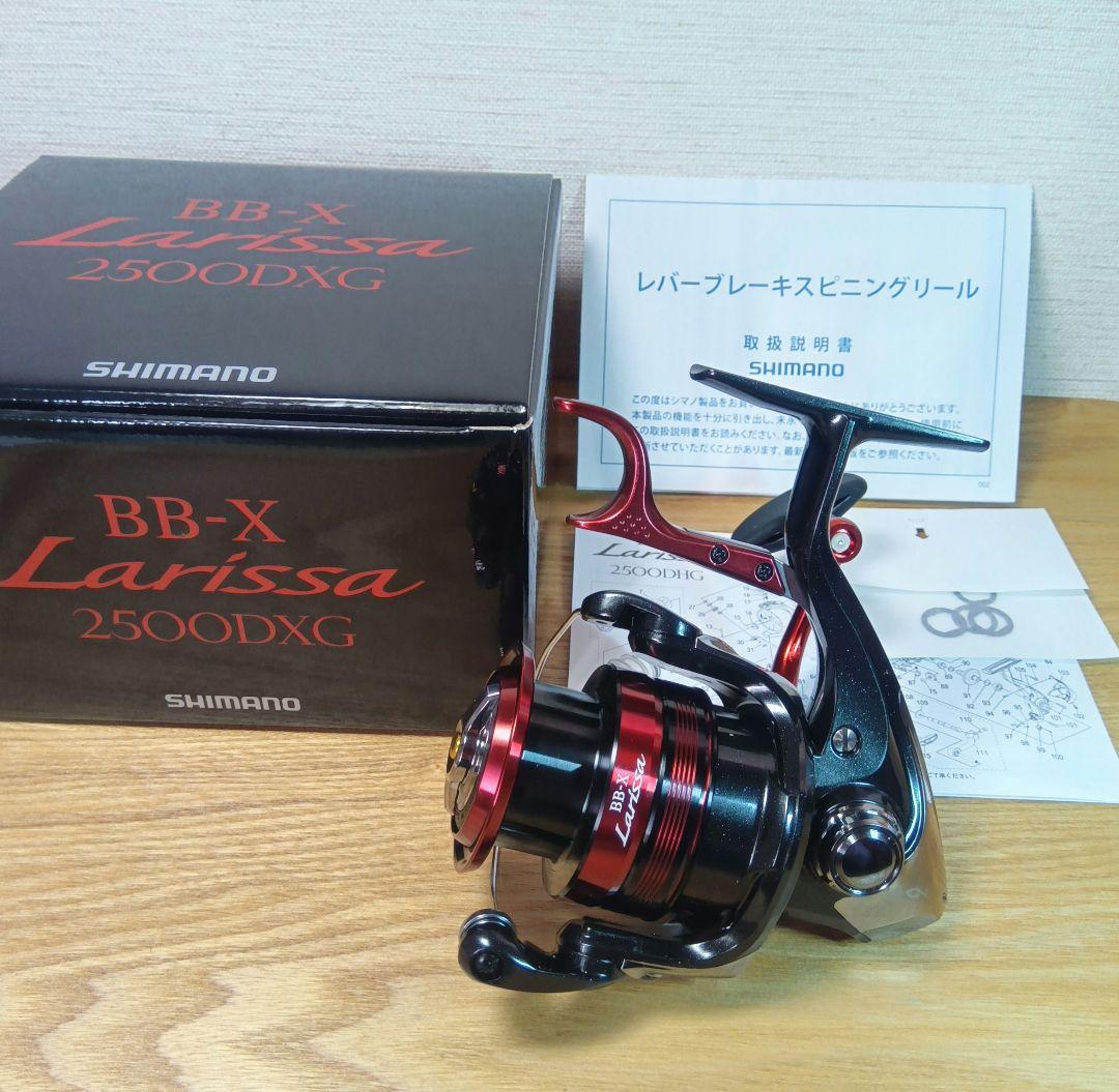 【新品】23BB-X Larissa 2500DXG ヤエン 逆転音出し改造品